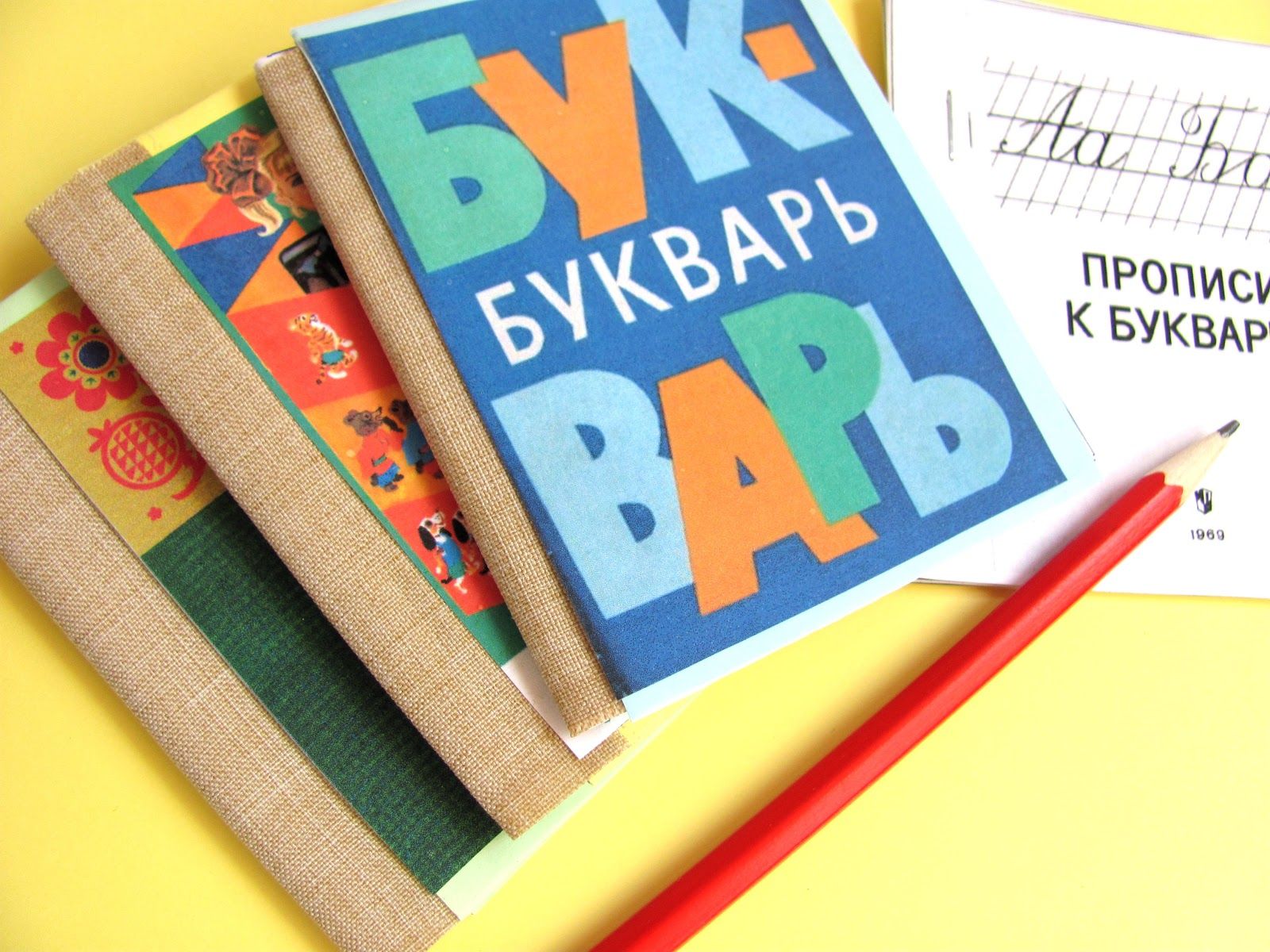 Обеспечение учебниками учащихся младших классов.