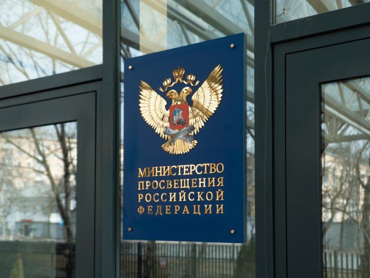 Минпросвещения России подготовило список книг для внеклассного чтения.